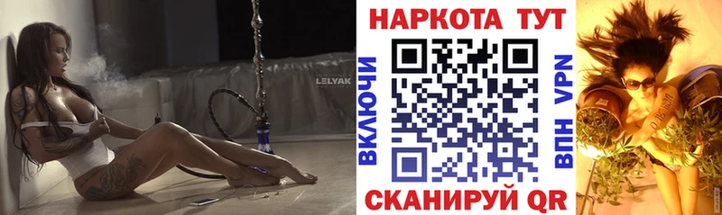 Купить наркоту Троицк МАРИХУАНА АМФ ГАШИШ Alpha PVP МЕФ COCAIN