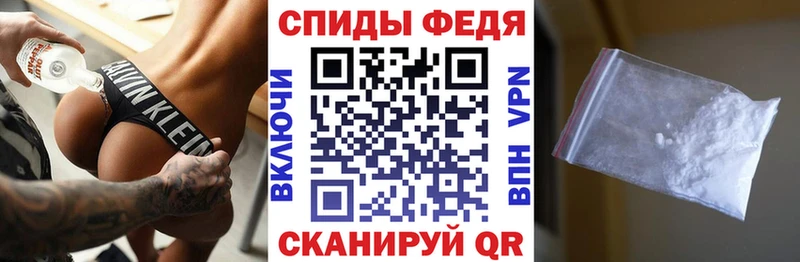 Амфетамин VHQ  купить наркотики цена  Троицк 