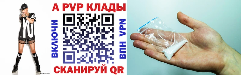 A-PVP СК КРИС  Троицк 