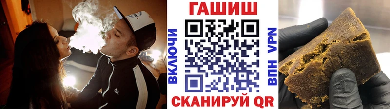 ГАШИШ Premium  цена наркотик  Троицк 