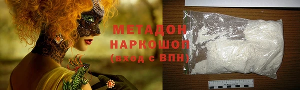 марихуана Алексеевка