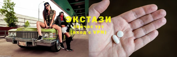 ГАЛЛЮЦИНОГЕННЫЕ ГРИБЫ Алексин