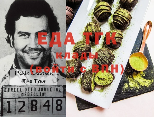 марихуана Алексеевка