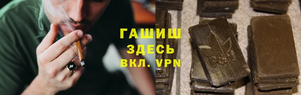 ГАЛЛЮЦИНОГЕННЫЕ ГРИБЫ Алексин