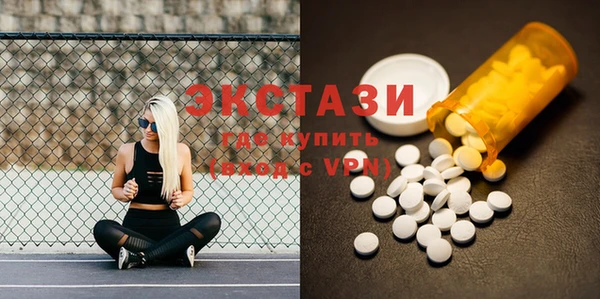 ГАЛЛЮЦИНОГЕННЫЕ ГРИБЫ Алексин