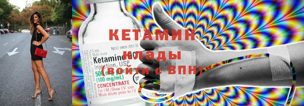 кокаин премиум Абинск