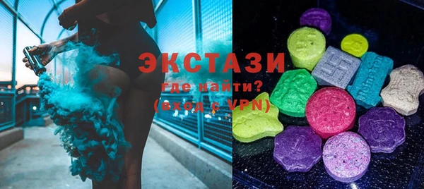 ГАЛЛЮЦИНОГЕННЫЕ ГРИБЫ Алексин