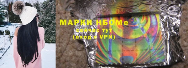 ГАЛЛЮЦИНОГЕННЫЕ ГРИБЫ Алексин