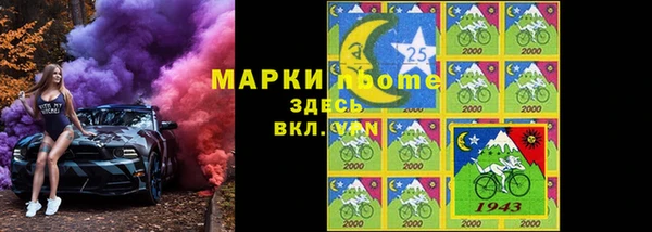 ГАЛЛЮЦИНОГЕННЫЕ ГРИБЫ Алексин