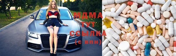 ГАЛЛЮЦИНОГЕННЫЕ ГРИБЫ Алексин