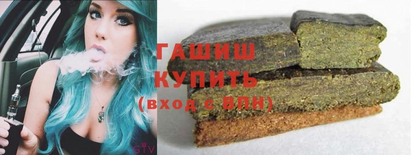 ГАЛЛЮЦИНОГЕННЫЕ ГРИБЫ Алексин