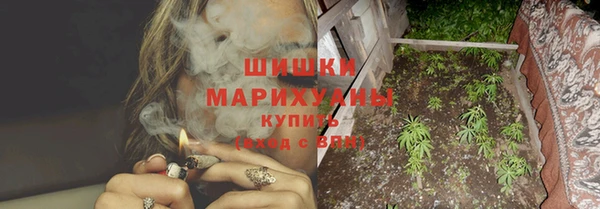 бутират Абдулино