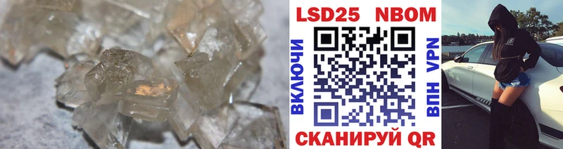 LSD-25 экстази кислота  что такое наркотик  Троицк 
