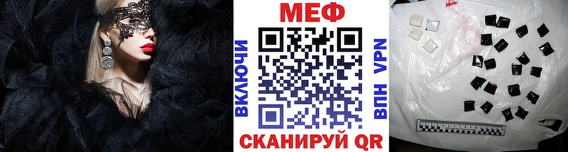 МЯУ-МЯУ кристаллы omg ONION Троицк
