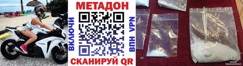 купить  сайты  Троицк  ссылка на мегу tor  Метадон кристалл 