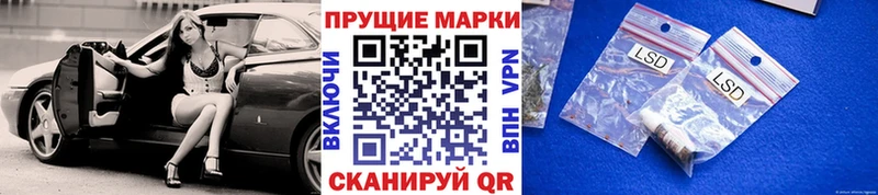 Наркотические марки 1,8мг мориарти наркотические препараты Троицк